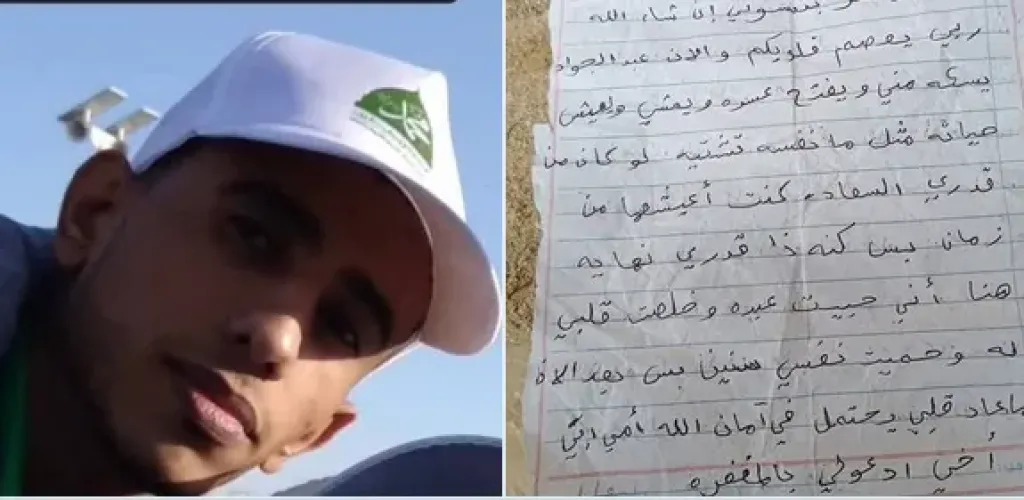 شاهد.. رسالة وداع مؤلمة من فتاة لوالدها قبل انهاء حياتها بسبب الابتزاز في الحديدة